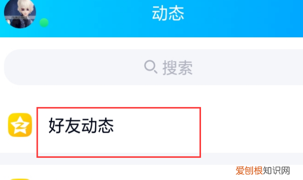 qq评论怎么发，手机qq如何在评论别人的说说里面加入表情包