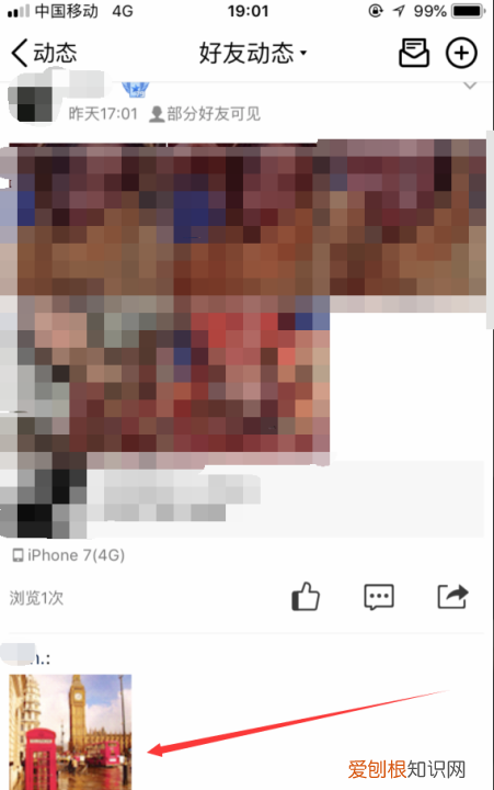 qq评论怎么发,手机qq如何在评论别人的说说里面加入表情包