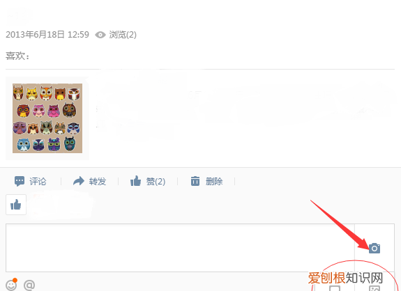 qq评论怎么发，手机qq如何在评论别人的说说里面加入表情包