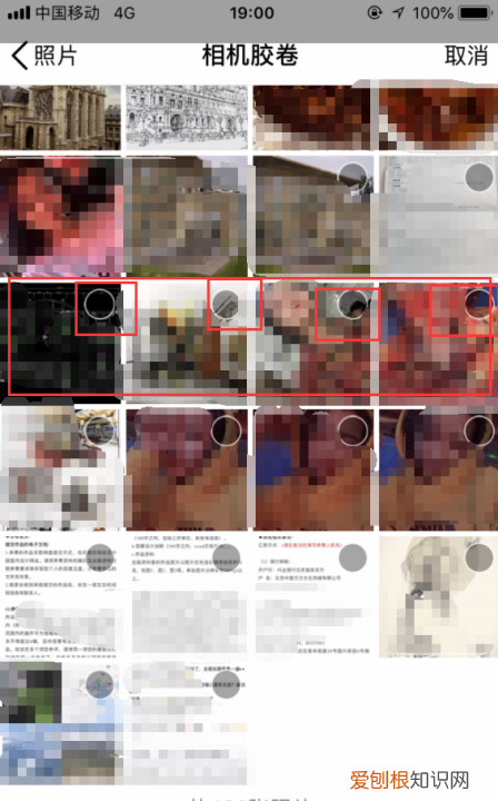 qq评论怎么发，手机qq如何在评论别人的说说里面加入表情包