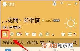 qq评论怎么发,手机qq如何在评论别人的说说里面加入表情包