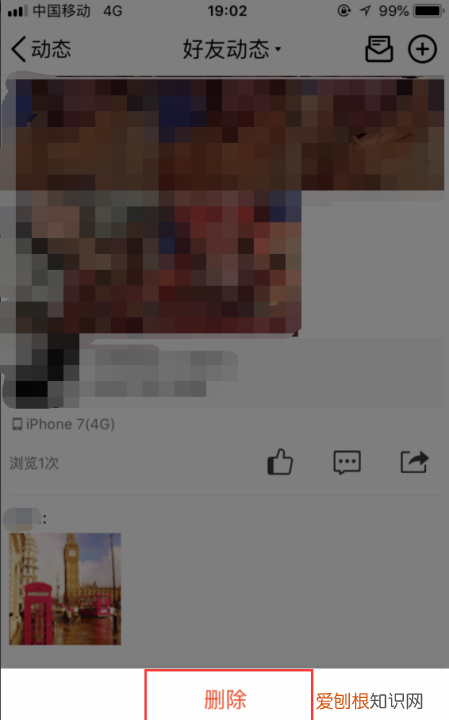 qq评论怎么发,手机qq如何在评论别人的说说里面加入表情包