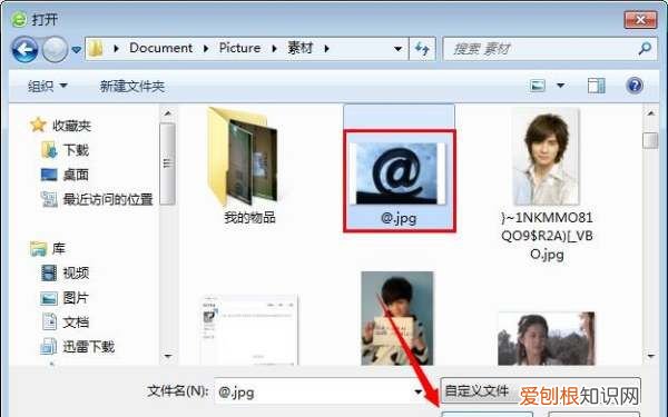qq评论怎么发,手机qq如何在评论别人的说说里面加入表情包