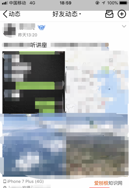 qq评论怎么发，手机qq如何在评论别人的说说里面加入表情包