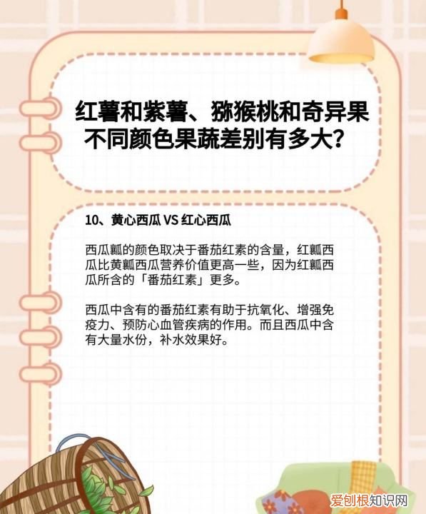 紫薯跟红薯有什么不一样，红薯和紫薯哪个升糖指数高