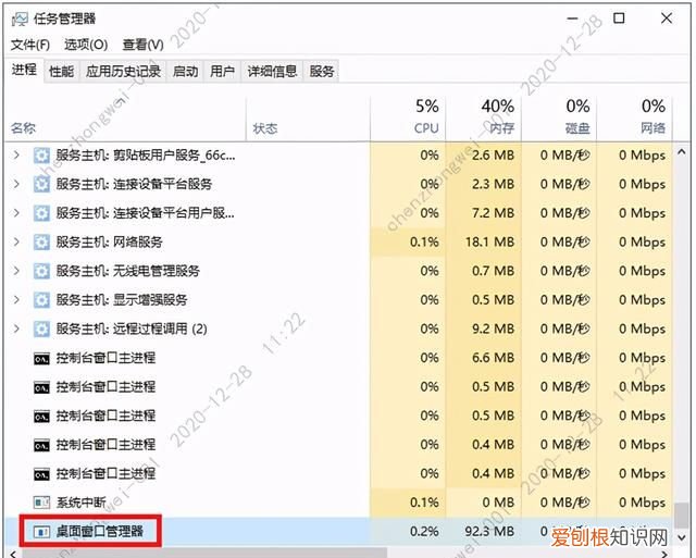 win10左键点击开始菜单无反应怎么办