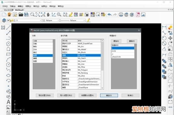 cad最常用的快捷键大全,cad常用快捷键高清壁纸