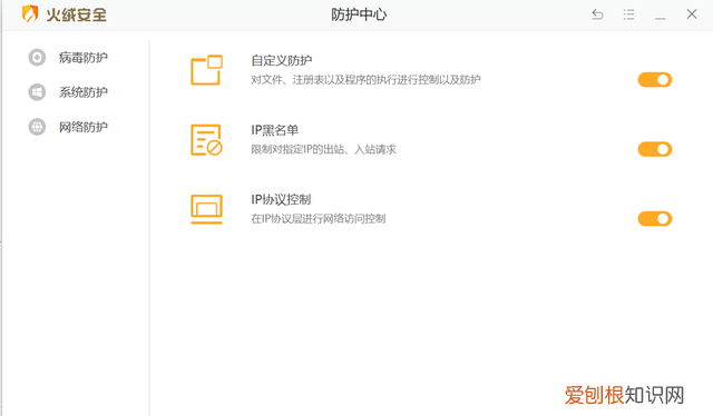 禁止windows访问互联网,仅能连接访问指定的ip地址