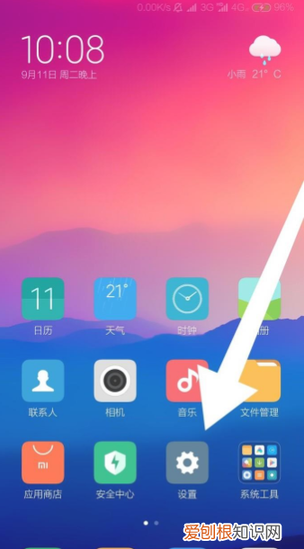 红米手机要怎样才能截图，红米手机怎么截图手机屏幕截图