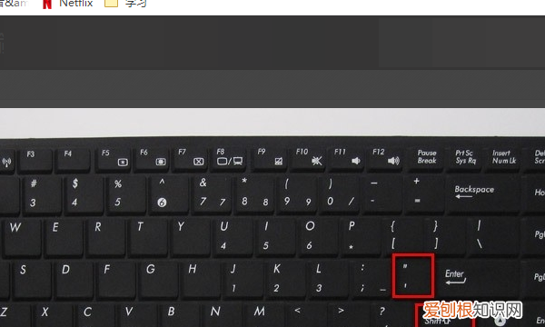 电脑要怎样才能打双引号，电脑键盘上双引号怎么打出来