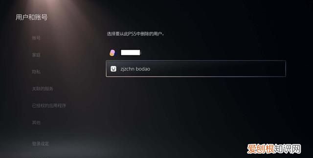 ps5精选集可以在ps4领取吗