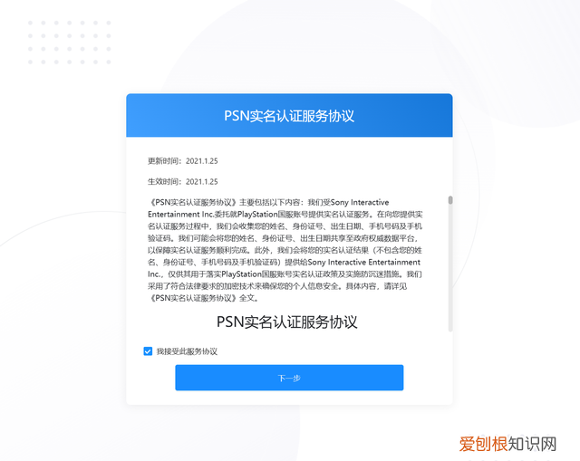 ps5精选集可以在ps4领取吗