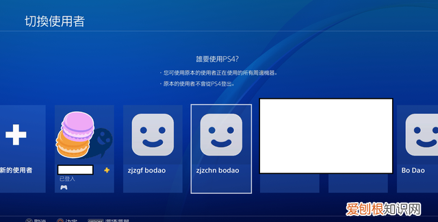 ps5精选集可以在ps4领取吗