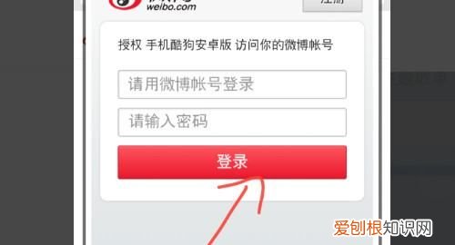 电脑版的酷狗音乐怎样加好友，手机上酷狗音乐里面怎么加好友