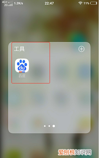 vivo手机如何设置抽屉桌面，vivo手机忘记密码怎样开锁