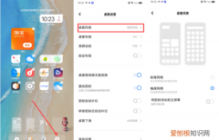 vivo手机如何设置抽屉桌面，vivo手机忘记密码怎样开锁