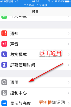 苹果app怎么设置密码,苹果怎么设置隐私应用加密码