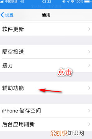 苹果app怎么设置密码,苹果怎么设置隐私应用加密码