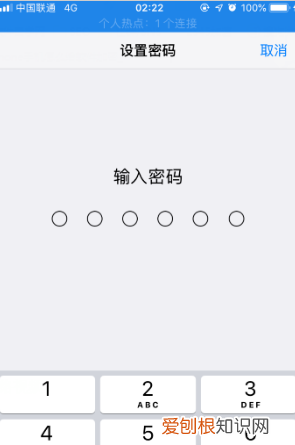 苹果app怎么设置密码,苹果怎么设置隐私应用加密码