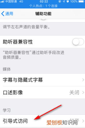 苹果app怎么设置密码,苹果怎么设置隐私应用加密码