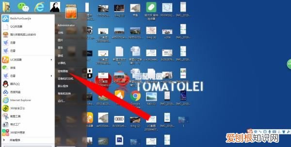 如何快速删掉整个软件,电脑上怎么完全删除一个软件win11