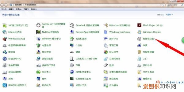 如何快速删掉整个软件,电脑上怎么完全删除一个软件win11