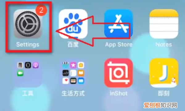 苹果手机英文怎么改成中文字幕,苹果手机是英文的怎么设置成中文