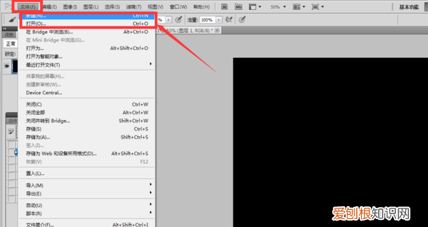 ps要怎样画出曲线，ps中如何画一条曲线