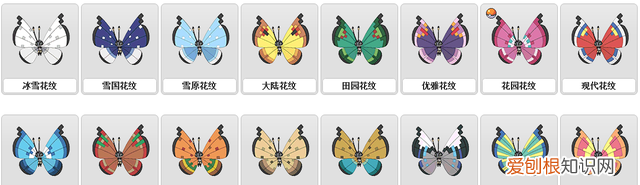 宠物小精灵十个恐怖的事实,宠物小精灵里面会放电的黄色宠物