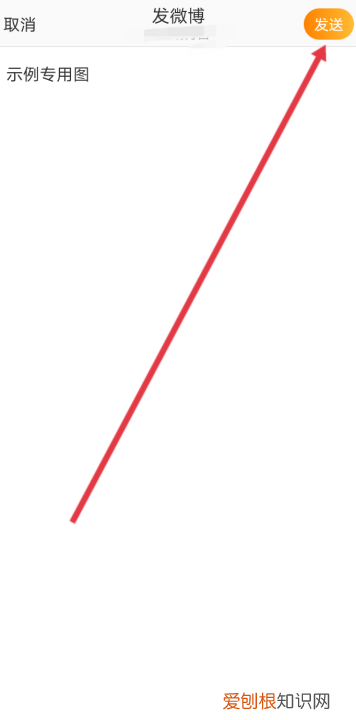 要怎样才可以发表微博,如何在新浪微博发表文章