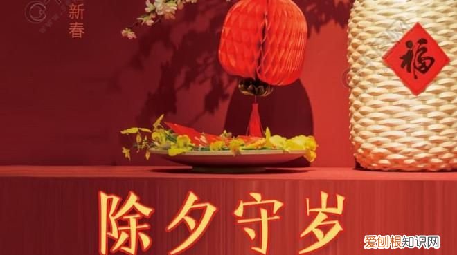 关于守岁的传说,关于春节崮祟的传说