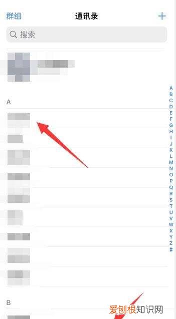 苹果手机应该怎样才能拉黑，苹果手机怎么把人拉黑电话和短信