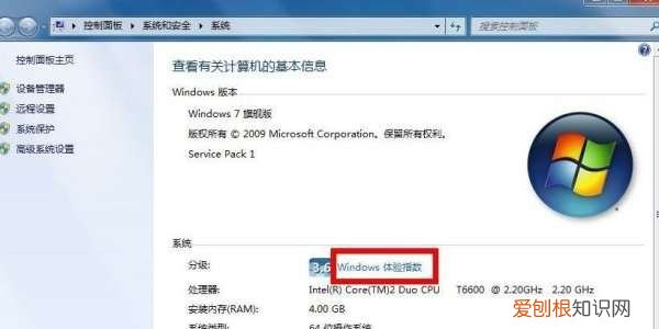 如何查看电脑型号，要怎么查看电脑型号