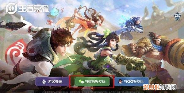 王者荣耀亲密关系怎么隐藏,王者荣耀该怎么才能隐藏亲密关系