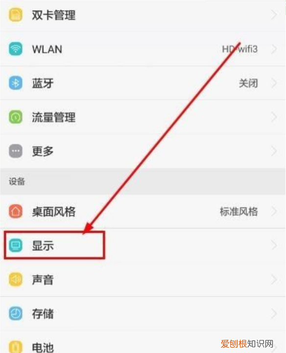 苹果手机怎么显示实时网速,荣耀30手机怎么显示实时网速