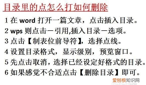 前导码模式是什么,前导码在哪一层添加