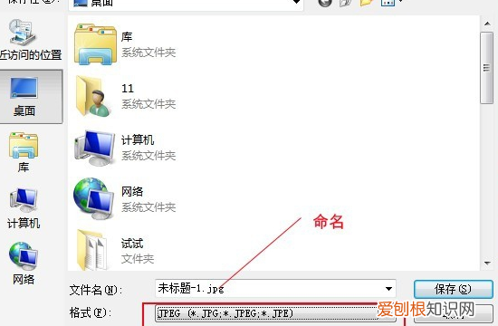 ps该咋保存文件,ps如何保存文件
