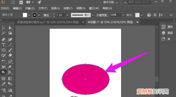 ai怎么填充颜色,ai背景颜色要怎样才能填充