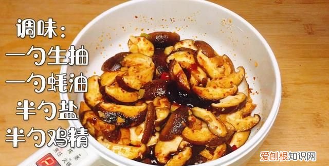 孜然炒香菇怎么炒才好吃,孜然西兰花炒香菇