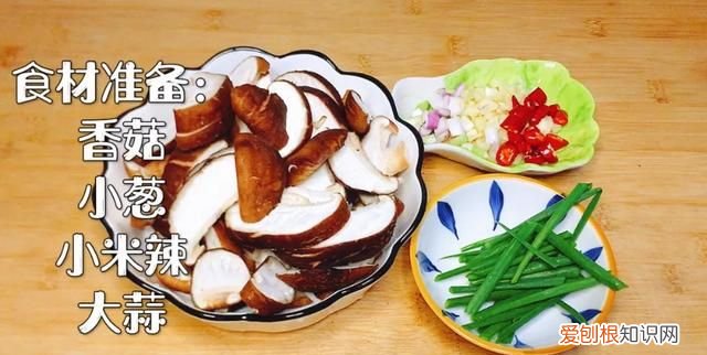 孜然炒香菇怎么炒才好吃,孜然西兰花炒香菇