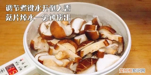 孜然炒香菇怎么炒才好吃,孜然西兰花炒香菇