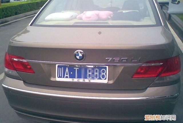 川的车牌号属于哪个省