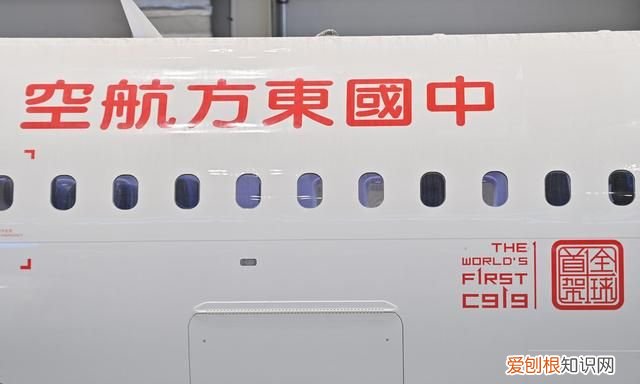 全球首架C919正式交付东航:两舱布局164座,最早明年春商业运营