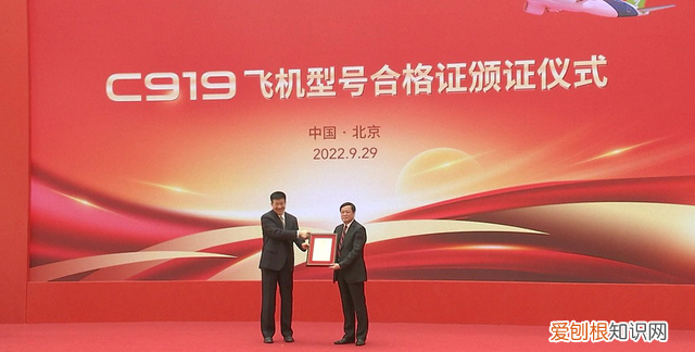 全球首架C919正式交付东航：两舱布局164座，最早明年春商业运营