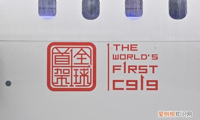 全球首架C919正式交付东航:两舱布局164座,最早明年春商业运营