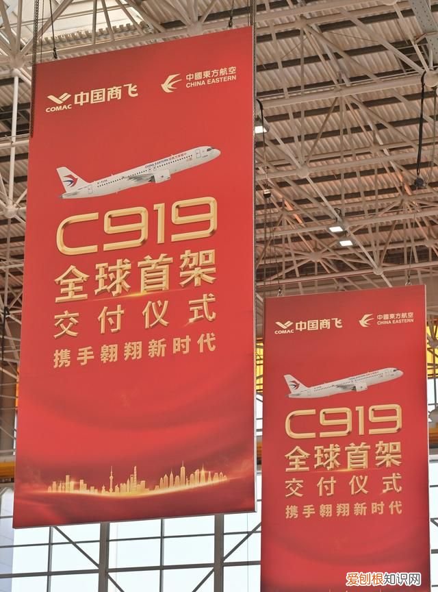 全球首架C919正式交付东航:两舱布局164座,最早明年春商业运营