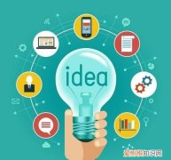 发明贵在创新的上一句，发明创造者的灵感取决于什么