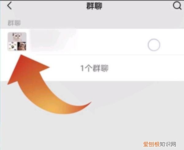 微信怎么艾特所有人,微信怎么艾特@全体成员