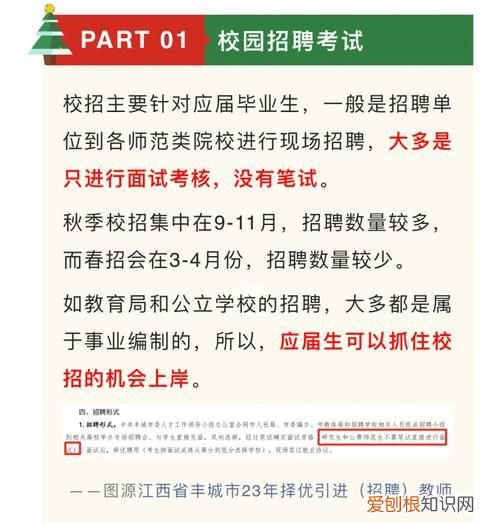 西南政法大学怎么样，政法机关校招是什么编制