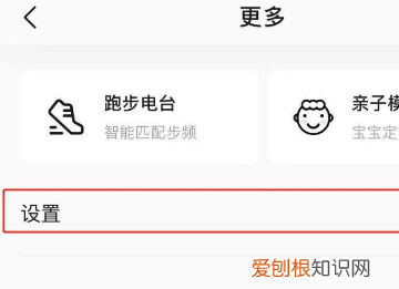 QQ音乐怎么自动播放歌曲，qq音乐怎么不让别人登录
